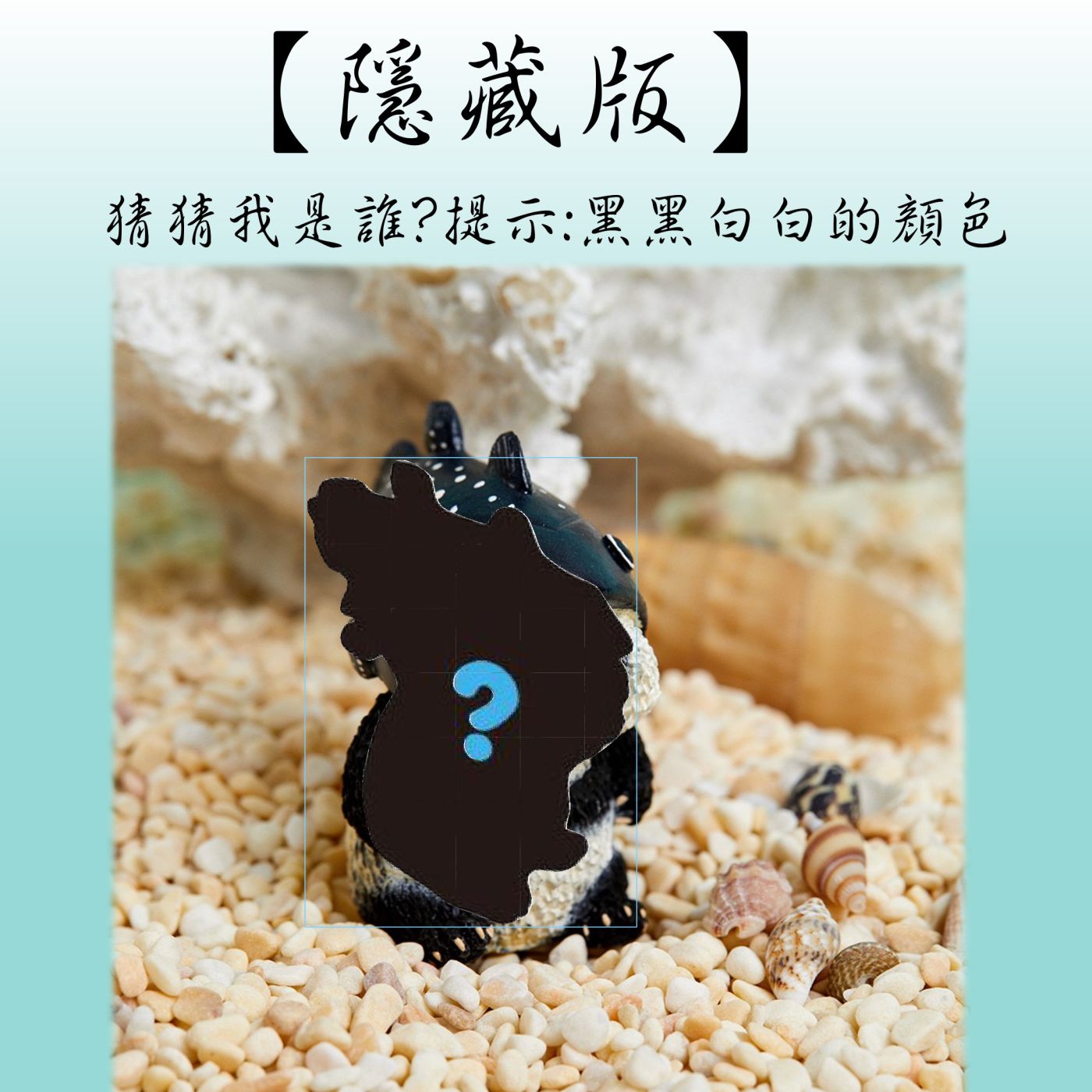 公仔模型